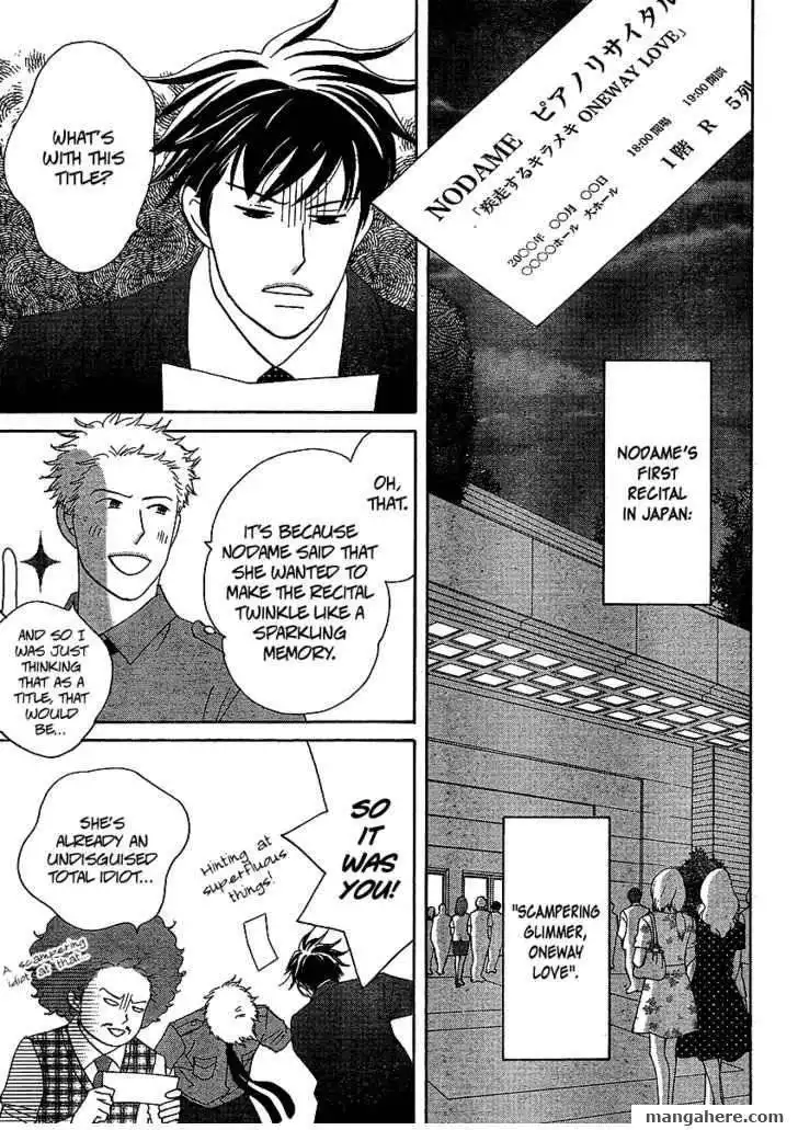 Nodame Cantabile - Opera Hen Chapter 6 6